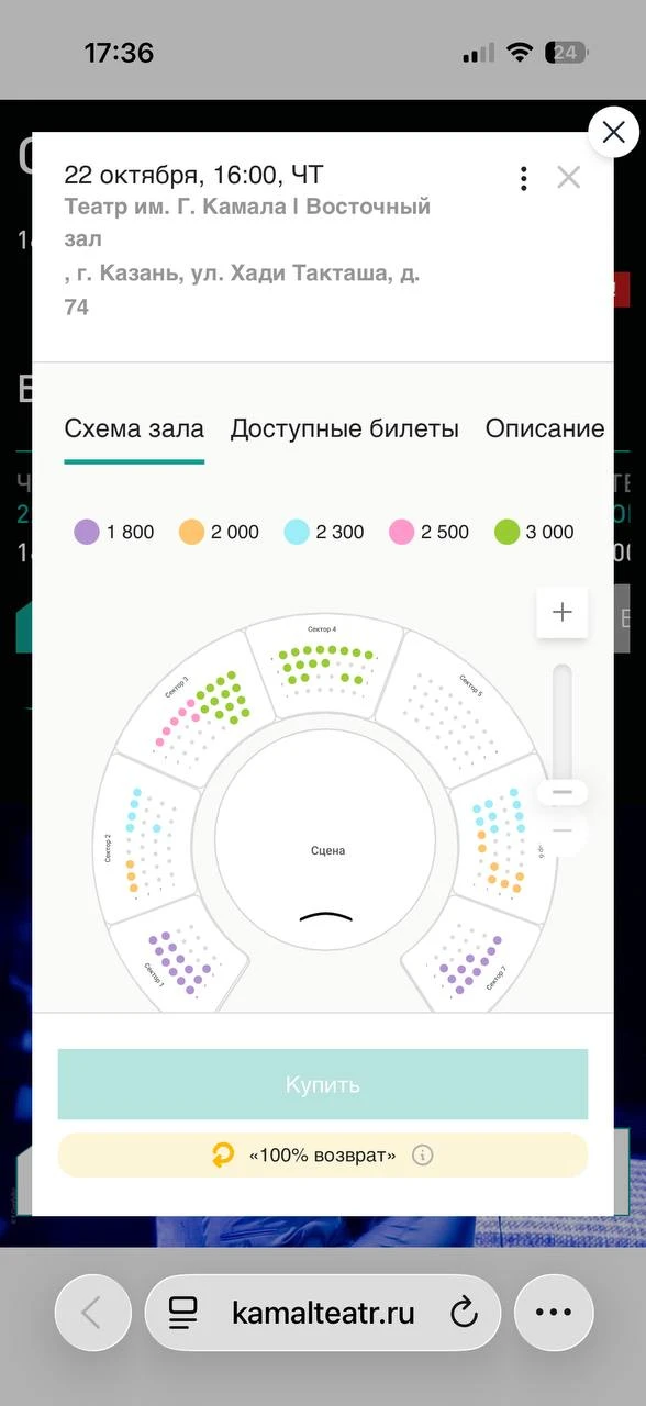 Срочно!