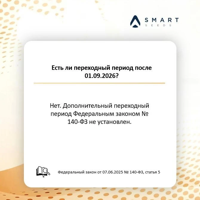 Минтранс России разместил на своём сайте памятку, в которой собраны ответы на самые час...