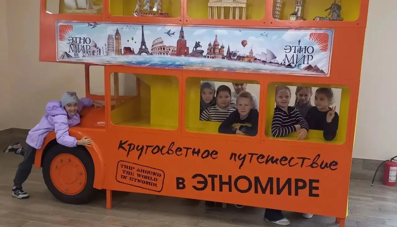 ✨Увлекательное путешествие в «Этномир»🌏