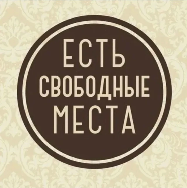 ⚡Остается все меньше мест для участия в II окружном Чемпионате компетенций "ЮниорПрофи".