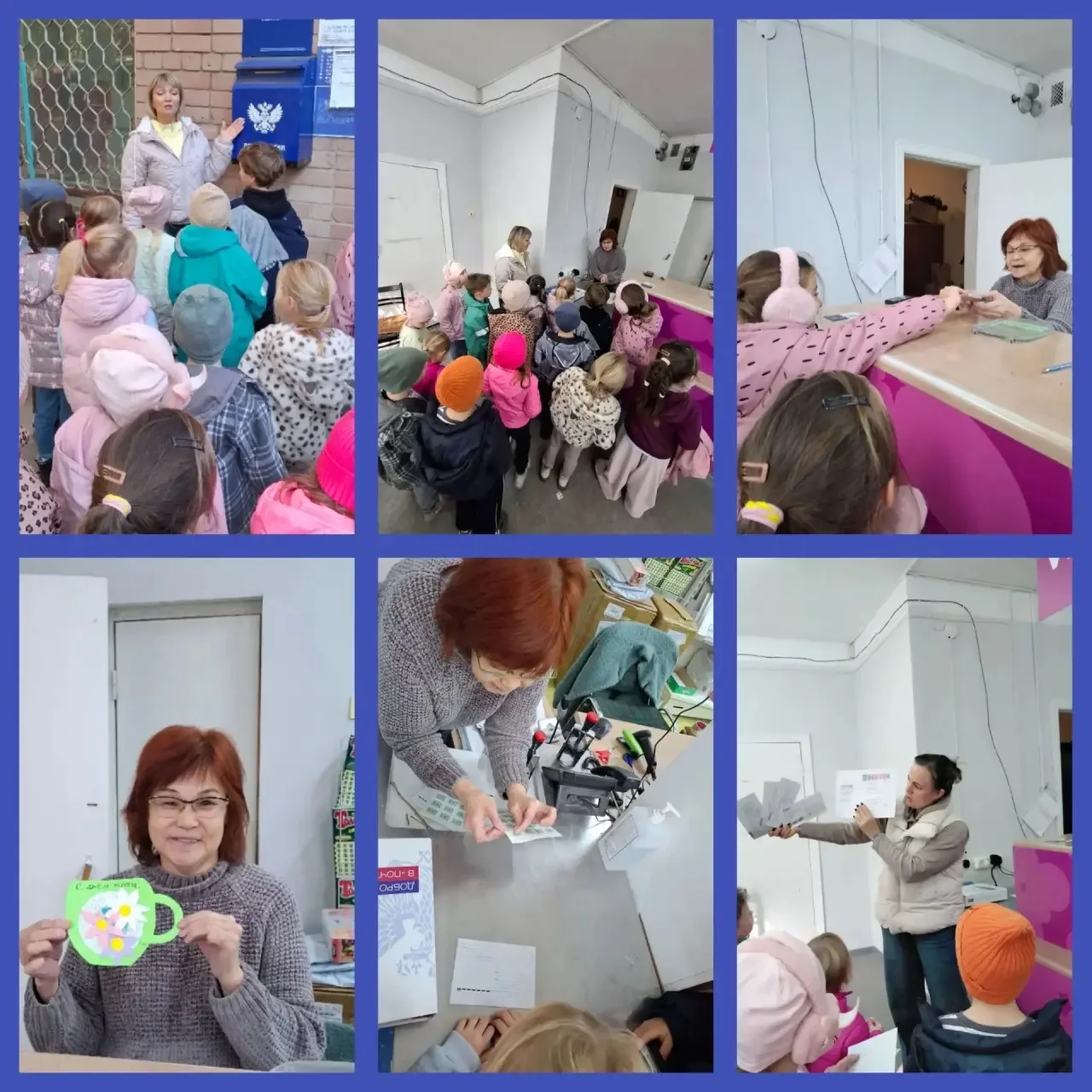 9 октября - "Всемирный день почты".  Дети подготовительной группы, в ходе экскурсии на ...