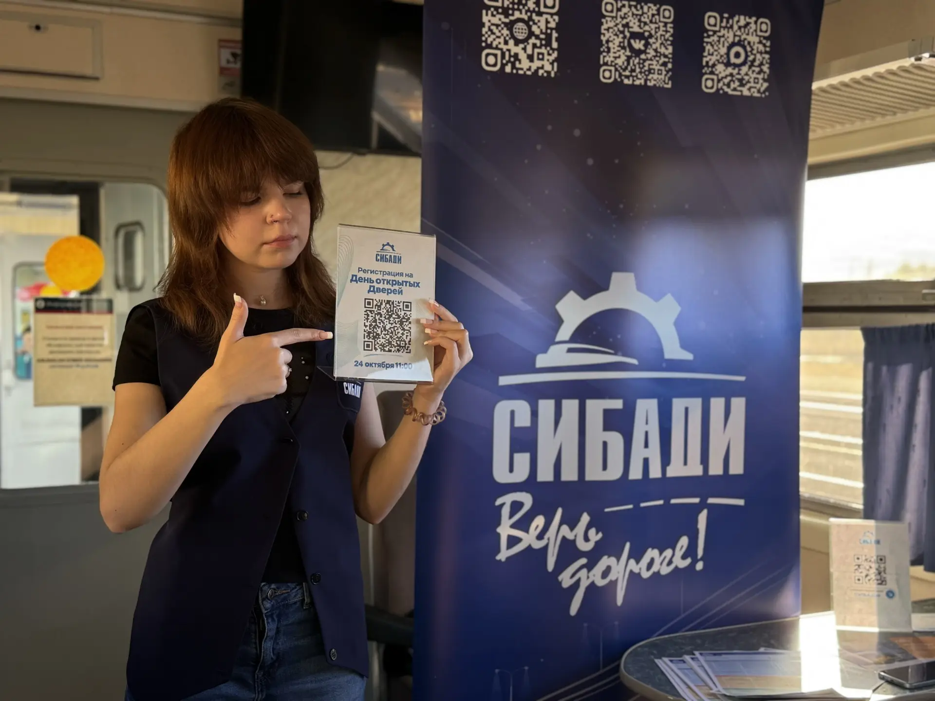 «Электропоезд знаний» мчит на всех парах!🚂