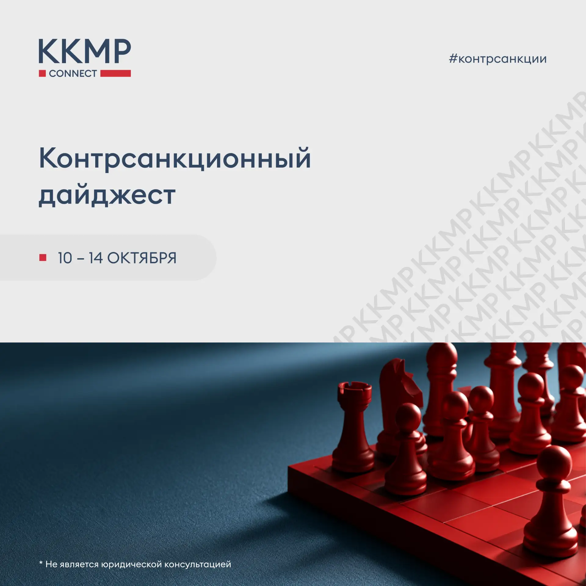 📄 АКТЫ