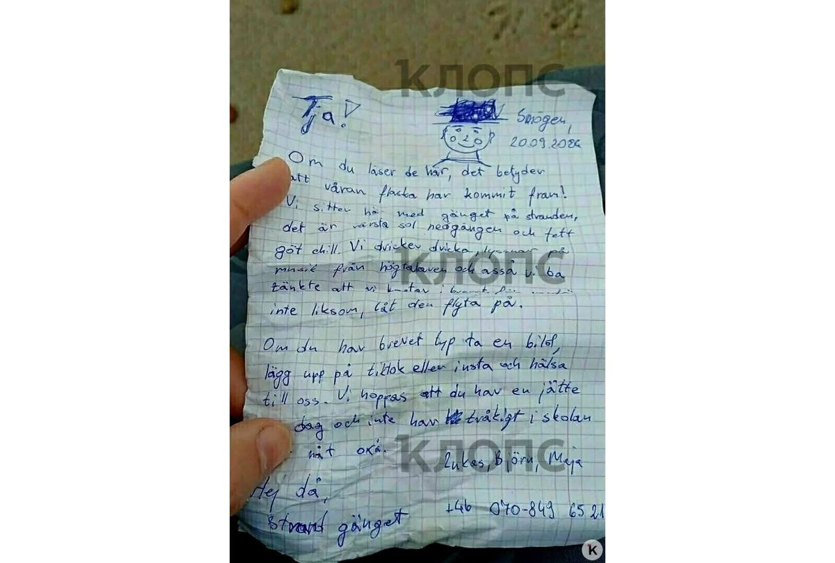 Бутылка из Швеции доплыла до Калининграда