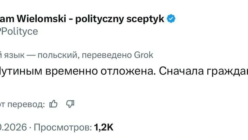 Польский профессор Адам Виломский так прокомментировал события вокруг Конституционного ...