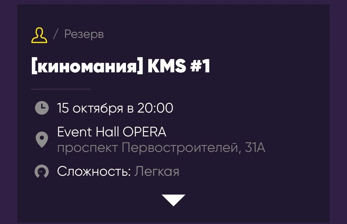 🗓️ Четверг, 15 октября 🕓 20:00