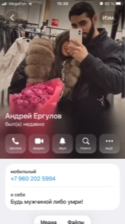 АНОН