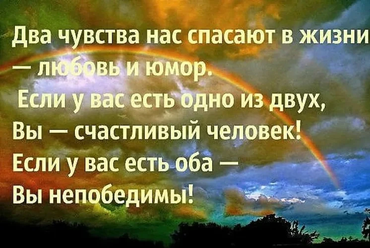 #мудрость