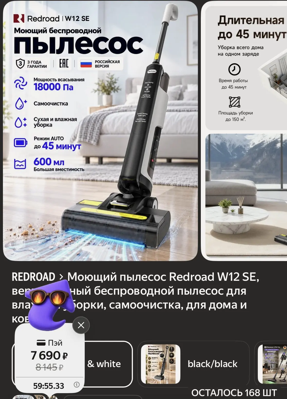 После перехода по ссылке скидка действительна один час 🏷️