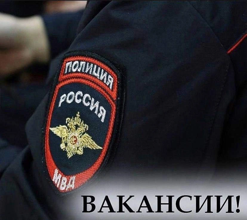 ⭐️В ФКУ "Центр хозяйственного и сервисного обеспечения МВД по Республике Бурятия требую...