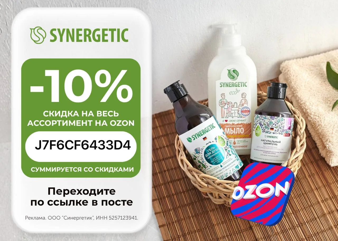 С  воскресенья на понедельник с 00:06 до 00:12 бывает массовая распродажа Synergetic на...