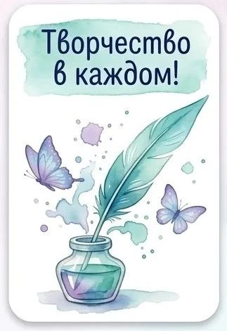 Вчера ребята, сами того не зная, начали наше большое дело. Я дала ему кодовое название ...