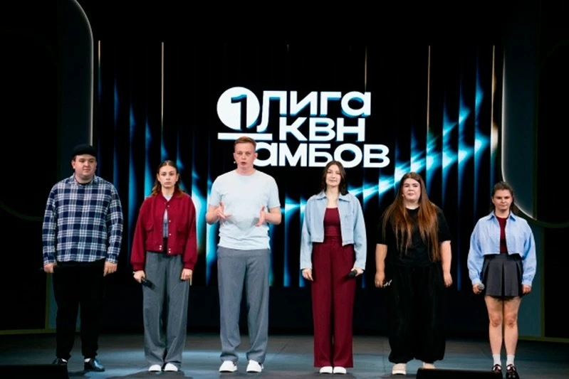 Тамбовская команда КВН «В пассивном поиске» вышла в финал Первой лиги🔥