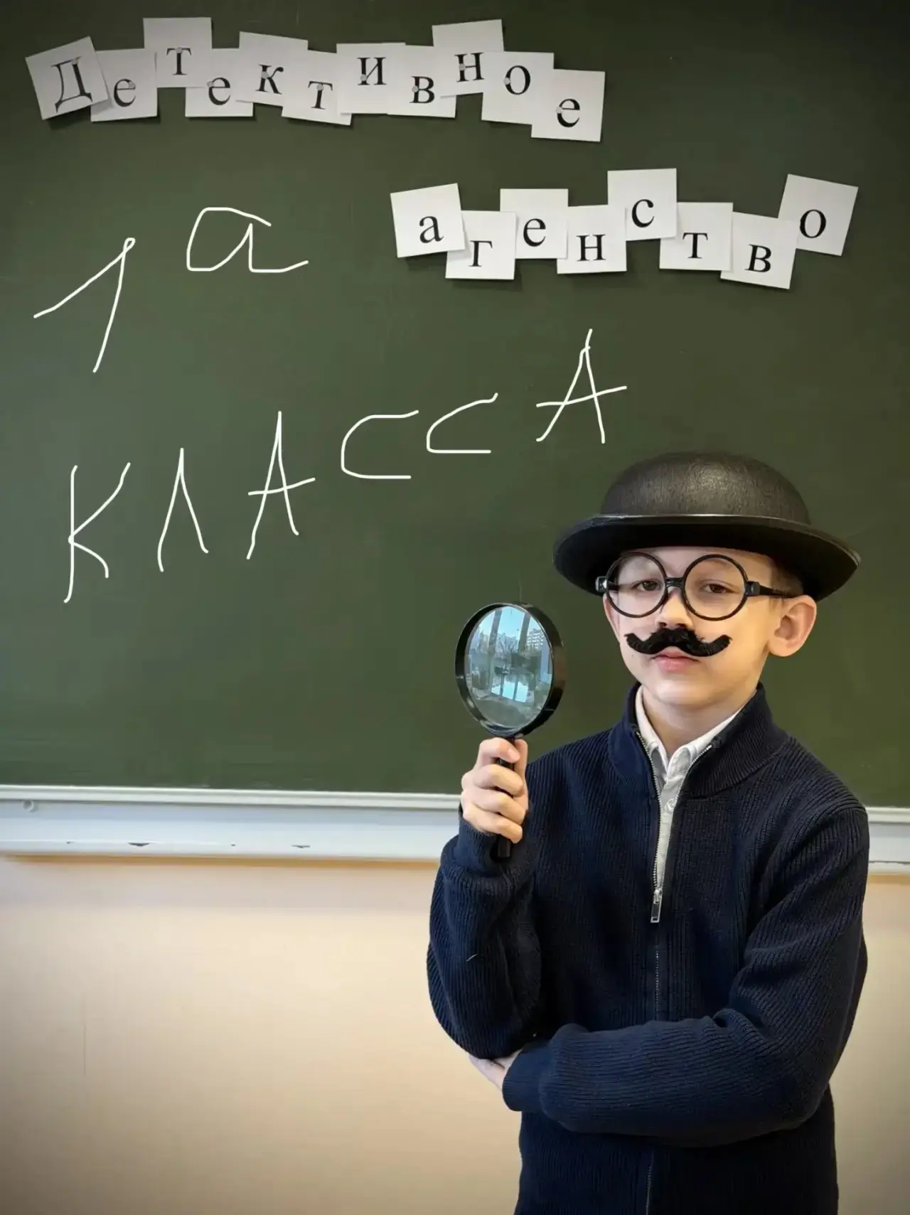 ДЕЛО РАСКРЫТО! Или как 1«А» стал детективным агентством юных сыщиков.