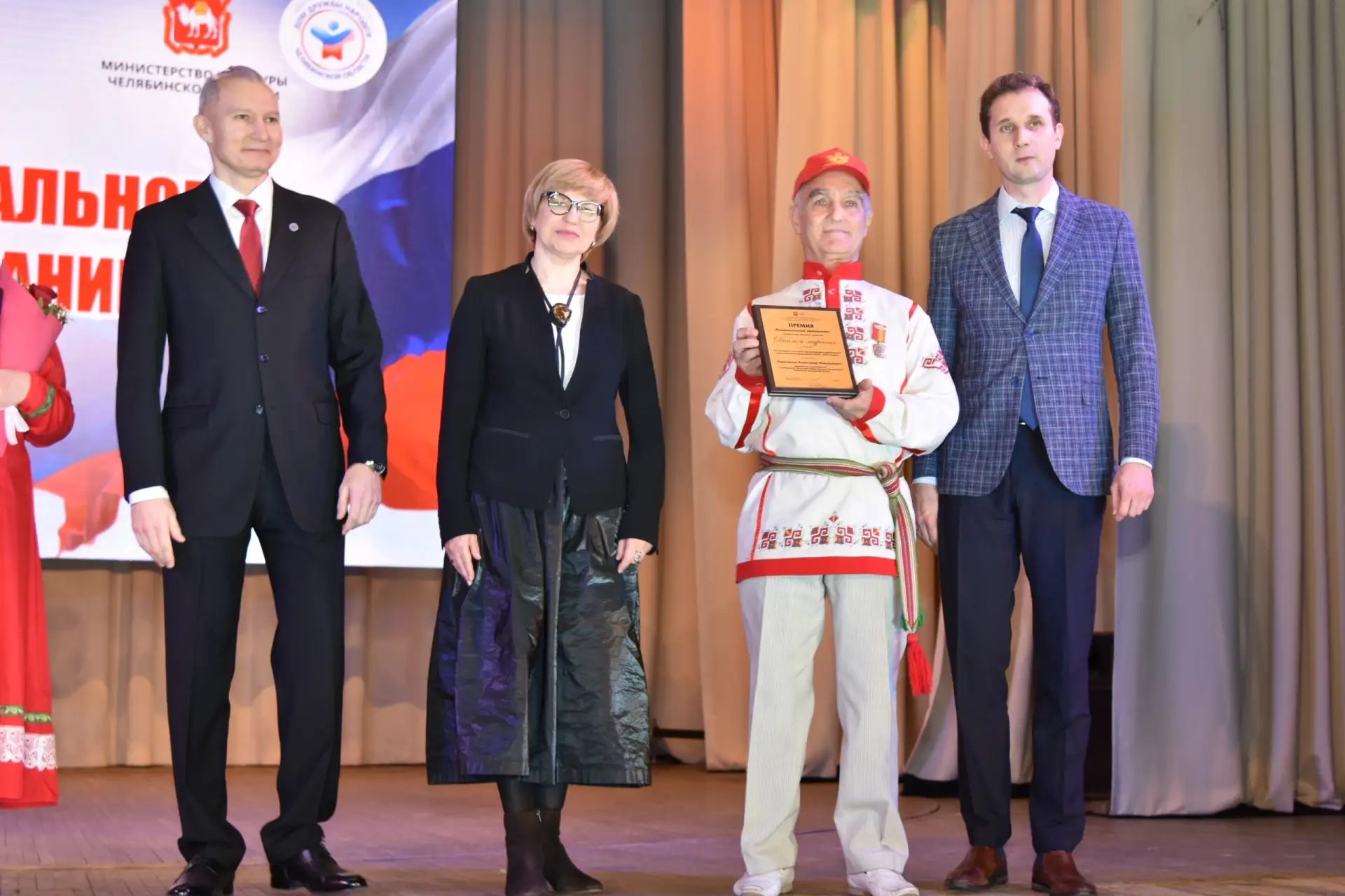 🍁Южноуральцам вручат «Национальное Признание»
