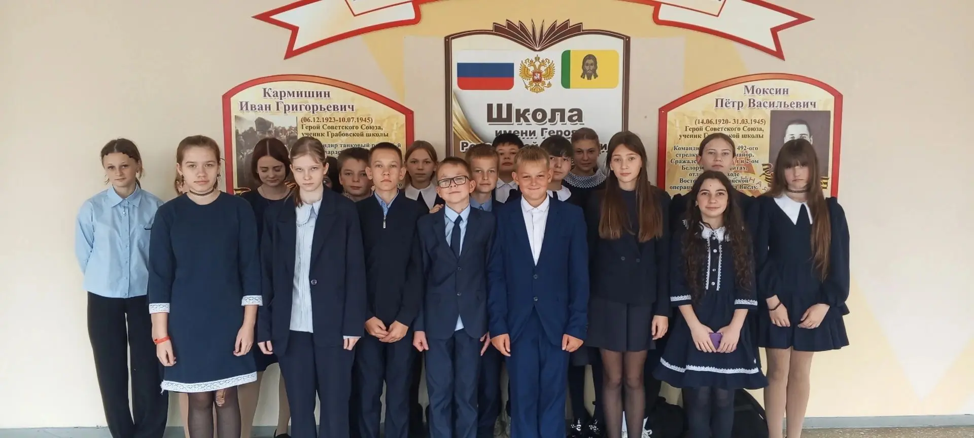 🏫 В период с 6 по 9 октября 2026 года в МБОУ СОШ №2 с. Грабово им. Героя России С. В. ...