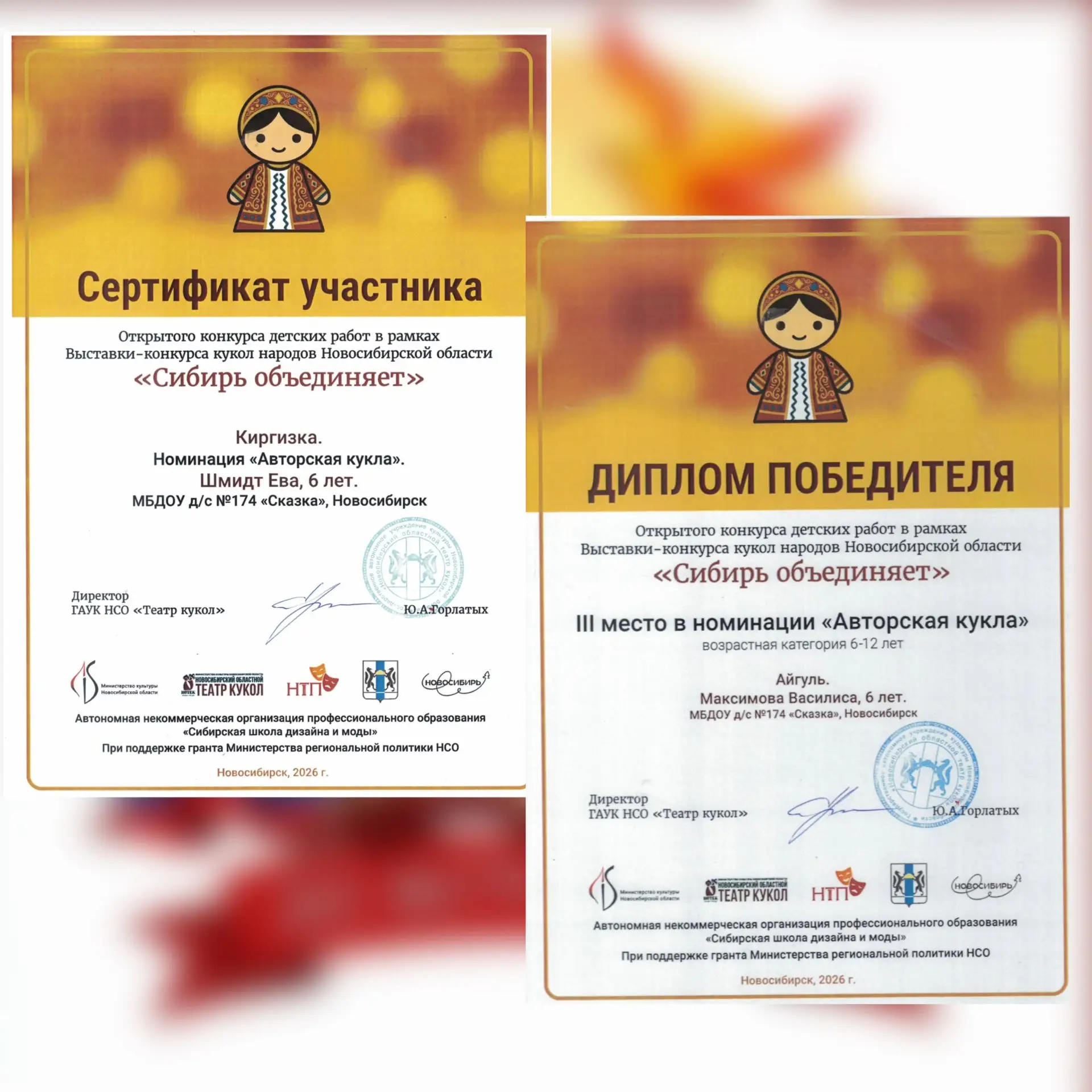 🌟 Маленькие мастера — большие достижения!
