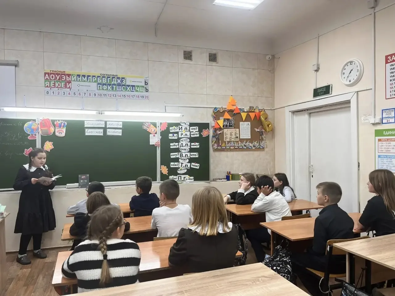 В соответствии с календарём событий «Орлята России», в 4 «Б»классе был проведен Всеросс...