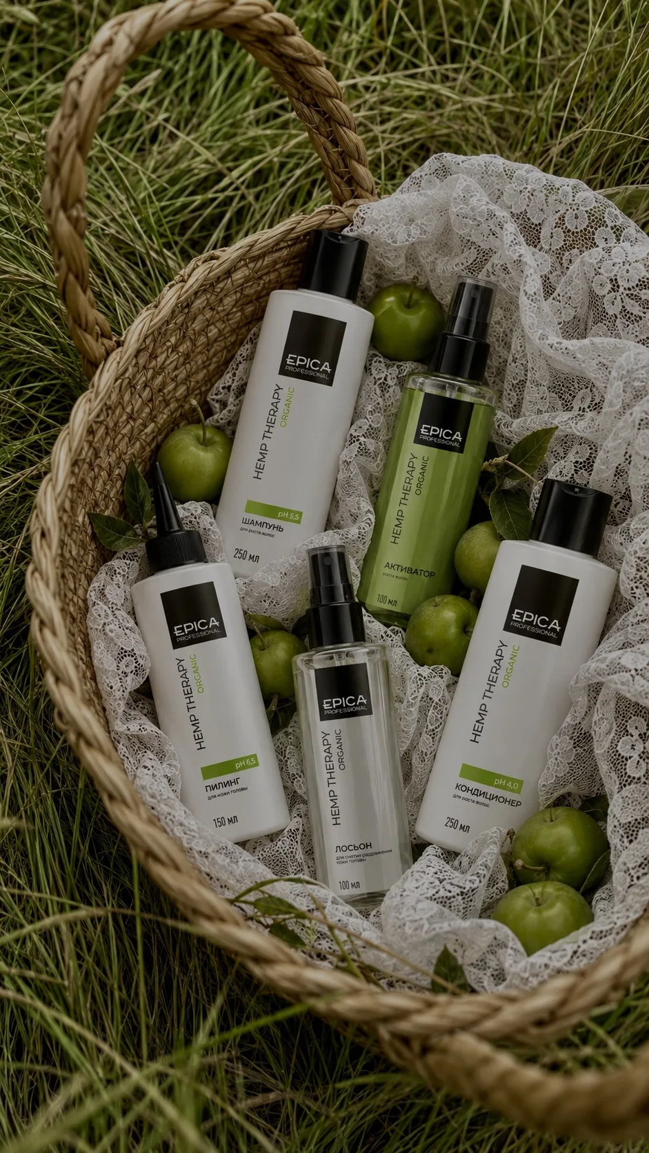 🌿 Hemp Therapy Organic от EPICA Professional — комплексный подход к красоте и росту во...