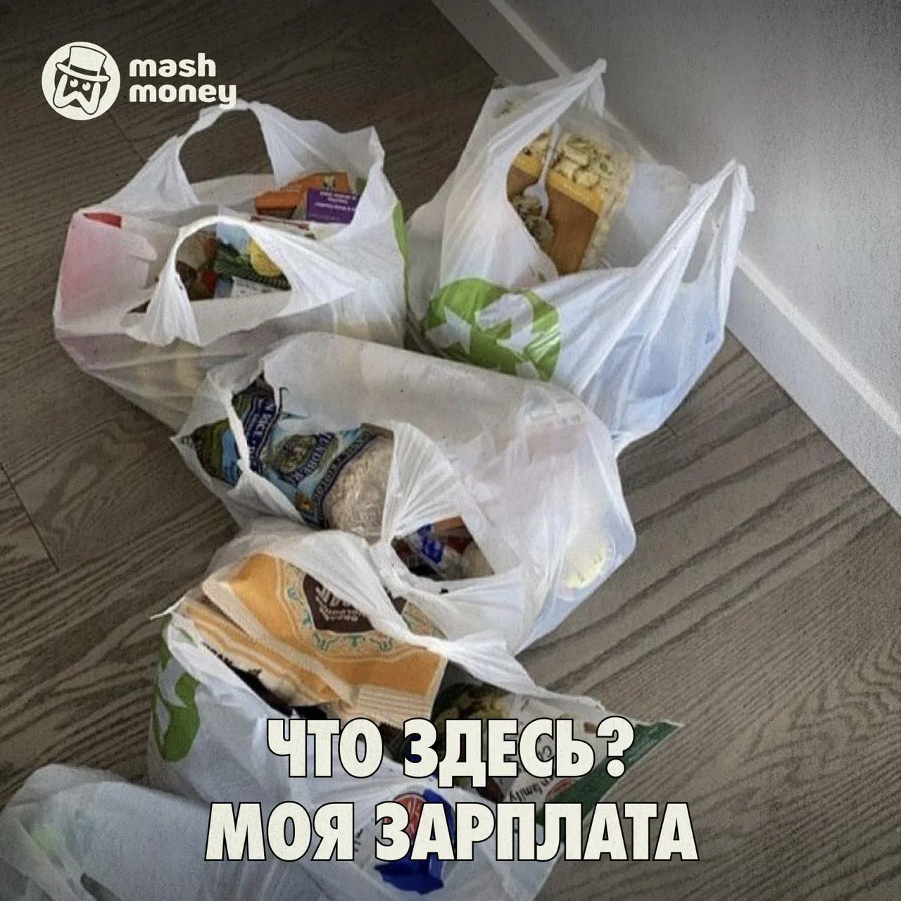 Продукты в России стали дорожать вдвое медленнее. В августе годовая продуктовая инфляци...