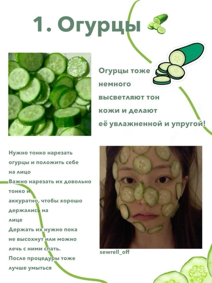 хоᴛиᴛᴇ боᴧьɯᴇ ʙидоʙ ʍᴀᴄочᴇᴋ дᴧя ᴧицᴀ? 😊