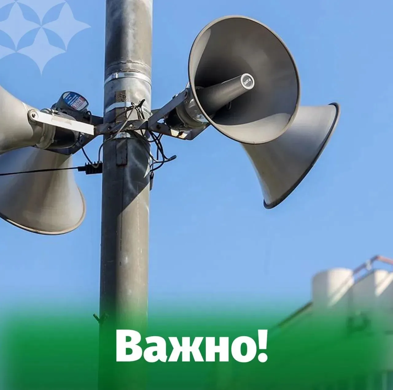 ￼ 9 октября в Татарстане пройдет плановая проверка системы оповещения