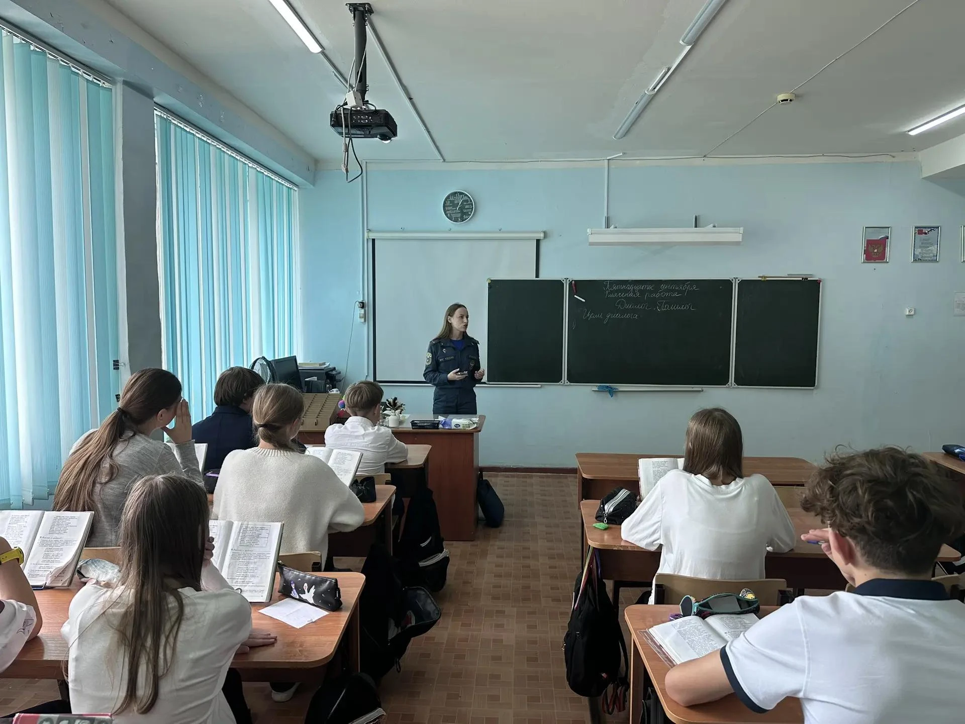 📢 Всероссийский открытый урок в МАОУ СОШ №27