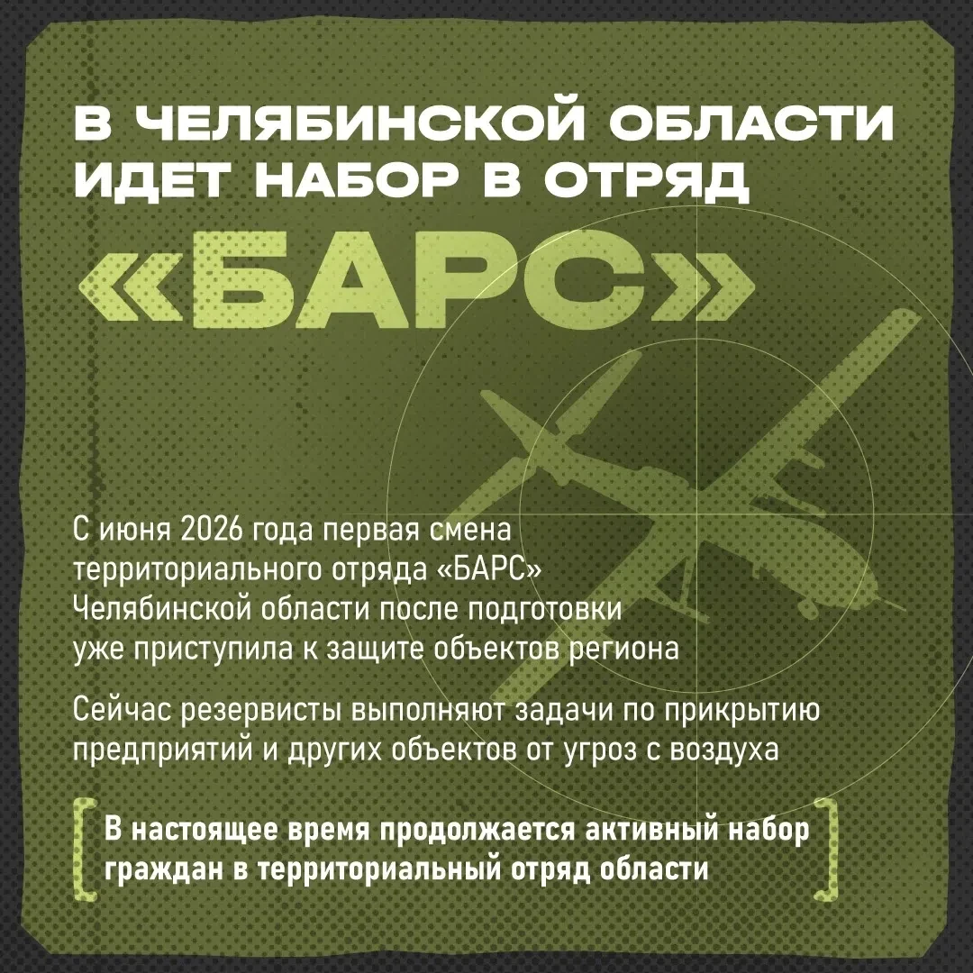 🇷🇺 Вместе — мы сила!