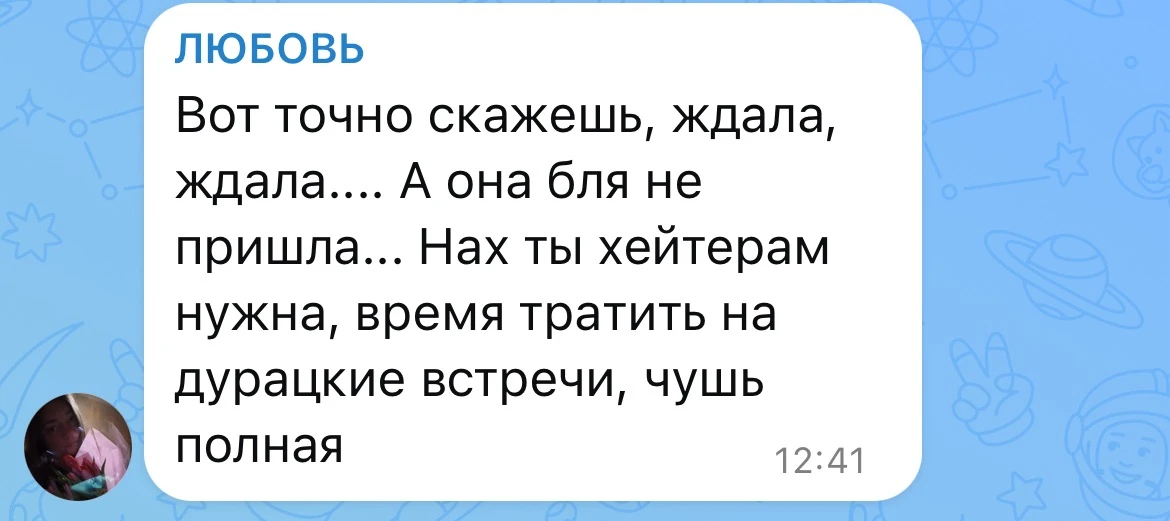 Тем кто всегда в курсе моей личной жизни 👇🏻