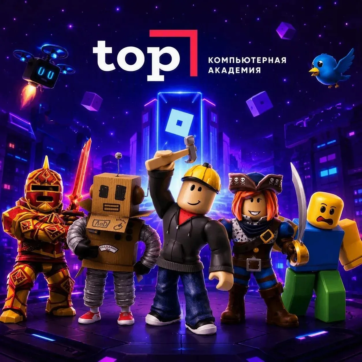 ⚡ Ваш ребенок любит компьютерные игры, а что если попробовать  следующий уровень и созд...