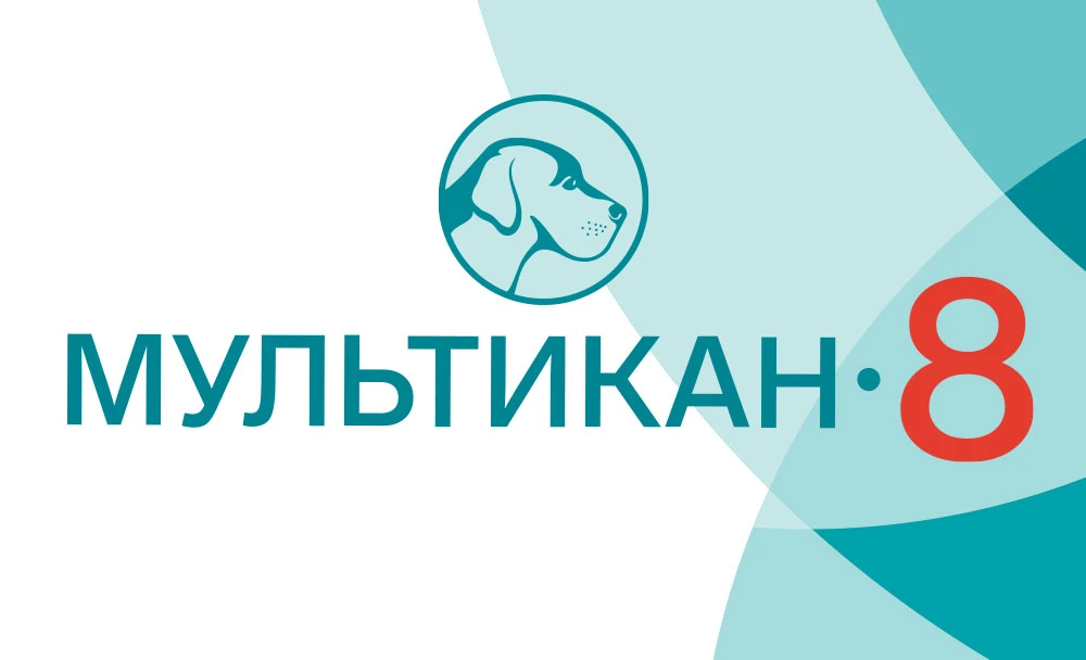 🚨 СРОЧНО: «Мультикан-8» — подделка. Возбуждено уголовное дело
