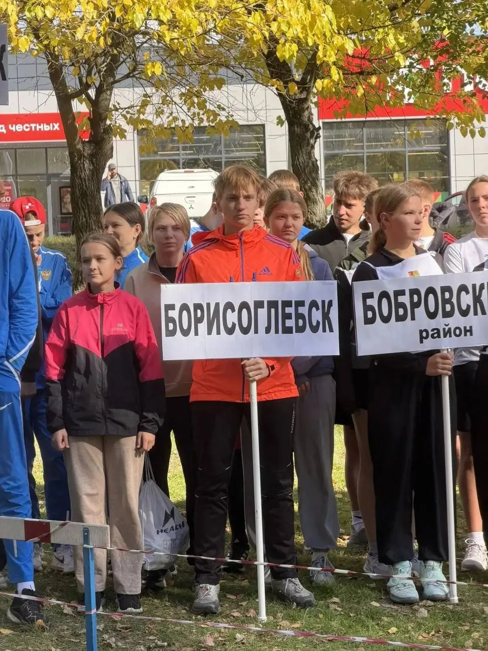 🏆 Борисоглебские школьники лидируют в областной Спартакиаде с отрывом в 157 очков.