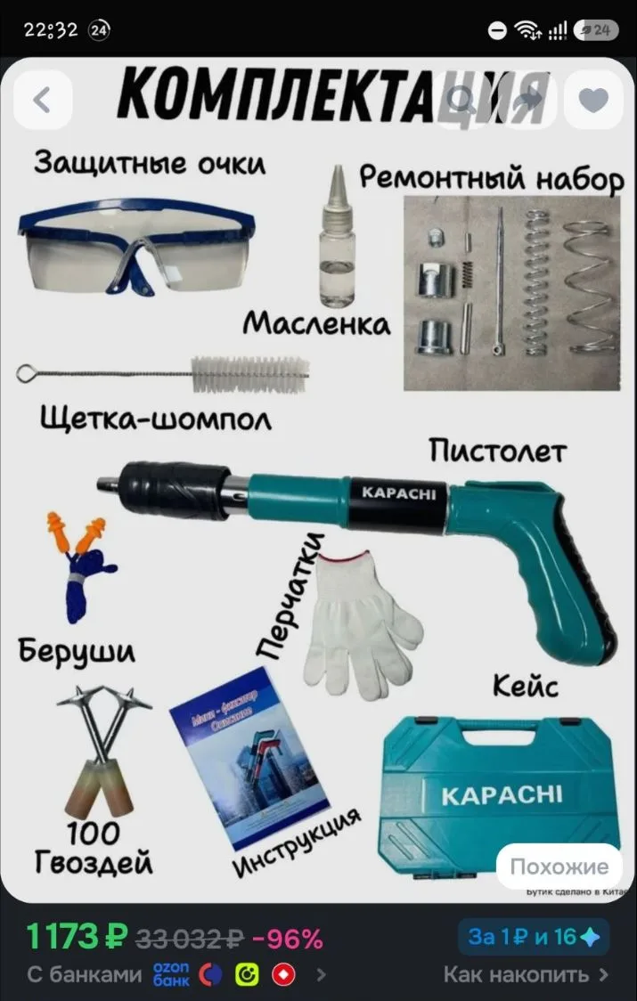 Пневматический степлер промышленный мощный для ремонта мебели и упаковки с набором скоб