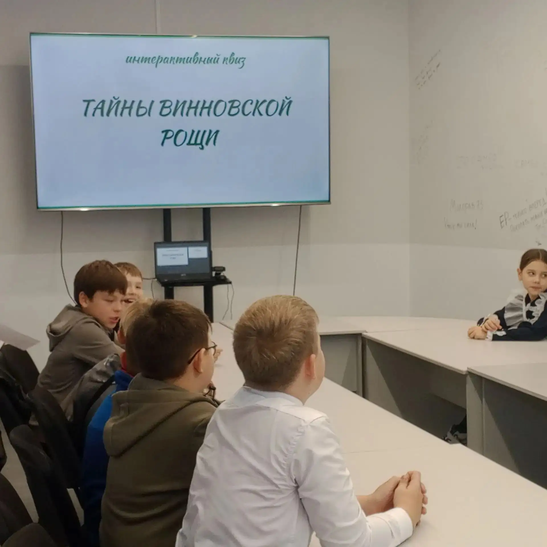 🧠 Игра как способ изучать родной край: опыт 5Б