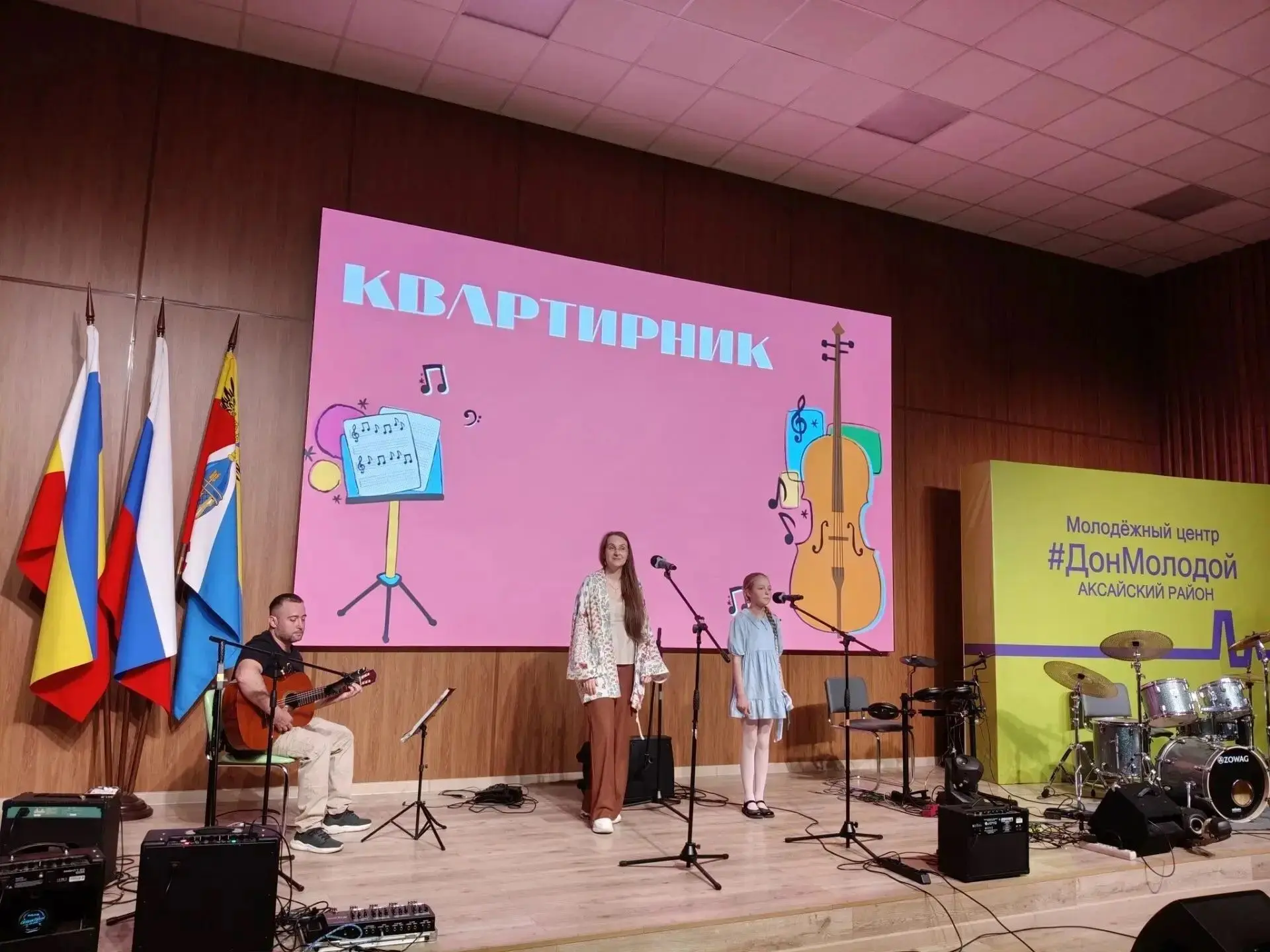 В Международный день музыки - 1 октября – в Аксае в молодёжном центре «Дон молодой» сос...