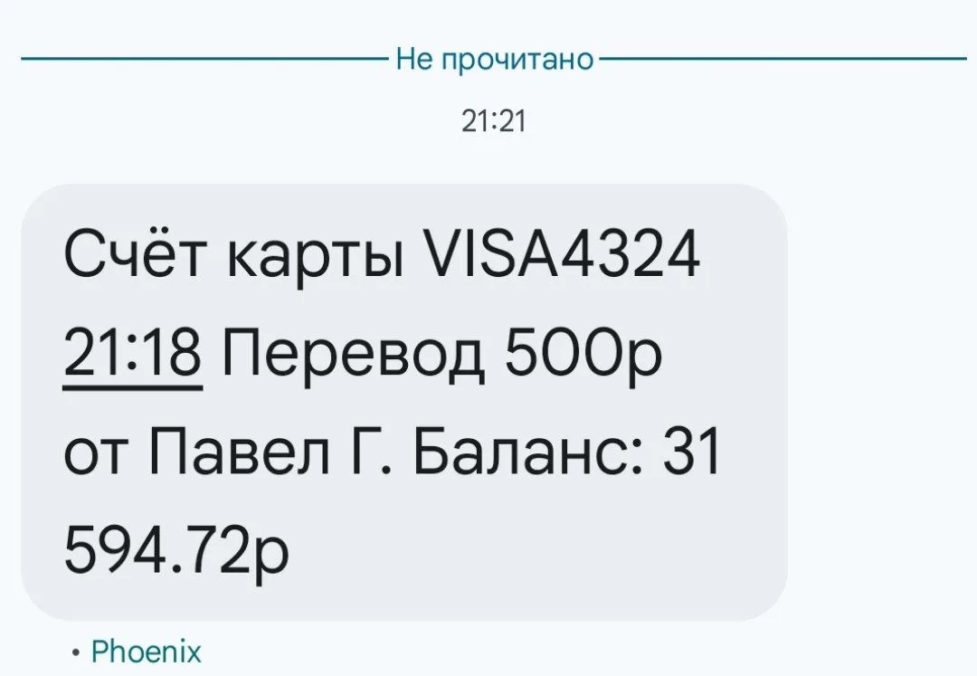 Павел Дмитриевич,  огромное спасибо за помощь защитникам 🤝