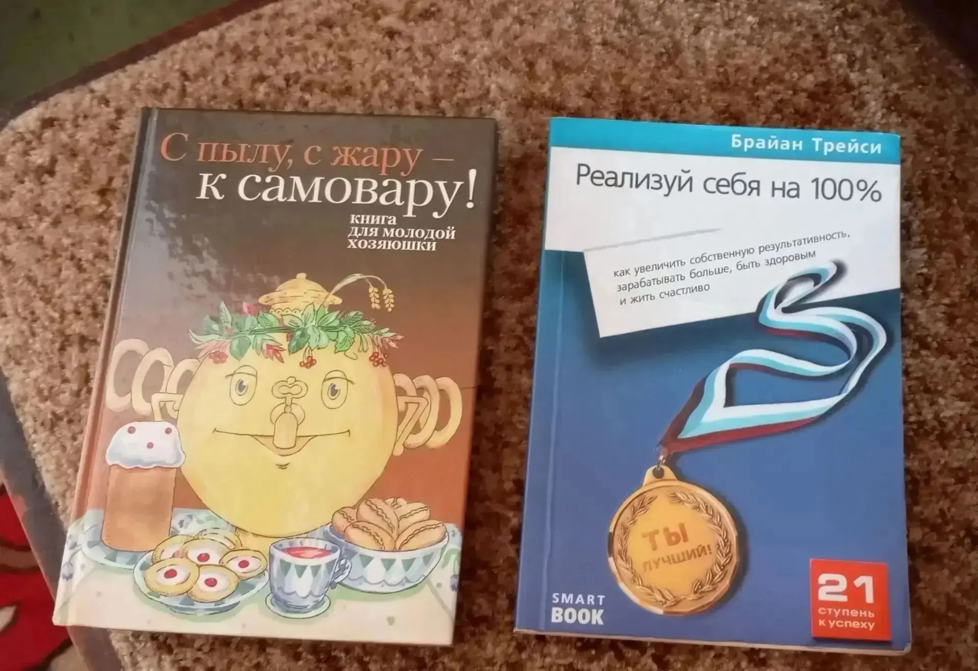 В Евпатории продаю 9 книг 📚 цена за все 350 руб. Звоните или пишите через Max