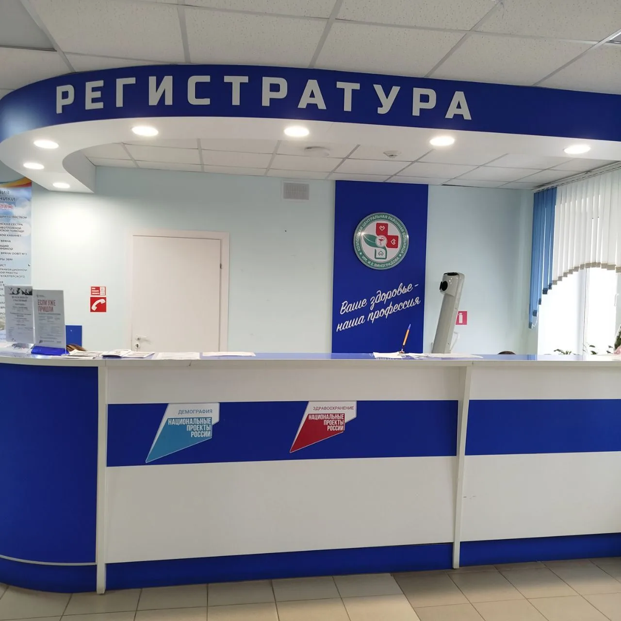 Уважаемые жители Козловского муниципального округа!