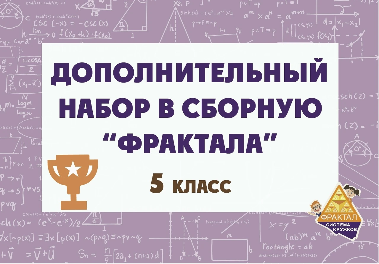 Уважаемые родители!