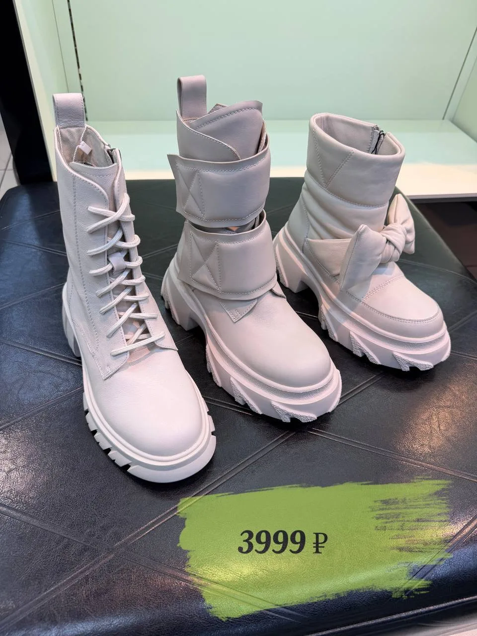 РАСПРОДАЖА