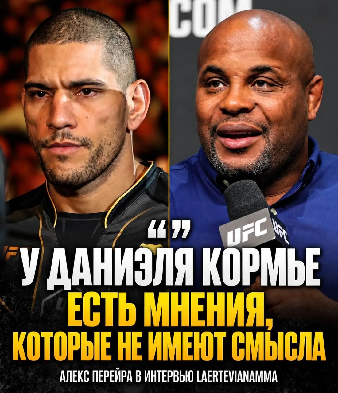 😡 Алекс Перейра считает, что UFC пытается повлиять на фанатов, чтобы те поддерживали о...