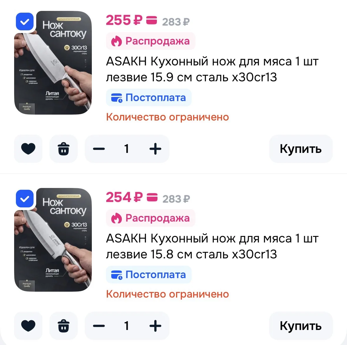 https://ozon.ru/t/l1Dfyr4