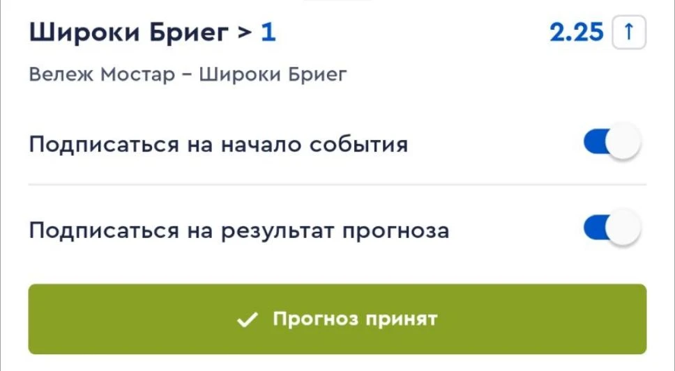 Вележ Мостар сейчас не в лучшей форме 😬 и входит в число команд, которые чаще других п...