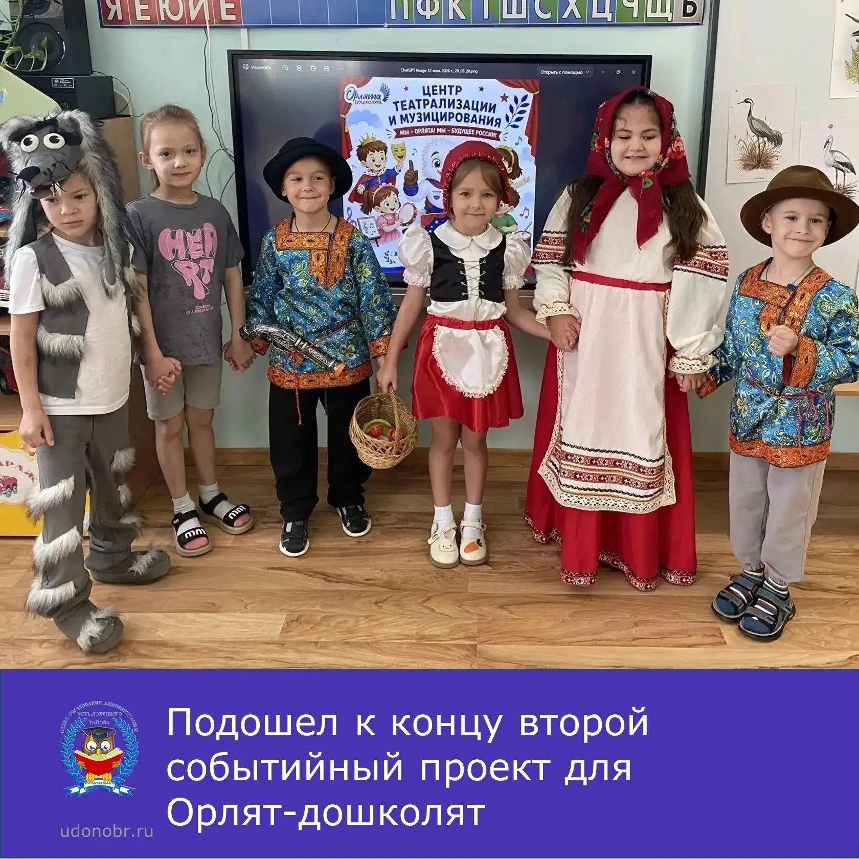 Это было увлекательное приключение в мир музыки! Ребята окунулись в волшебную атмосферу...