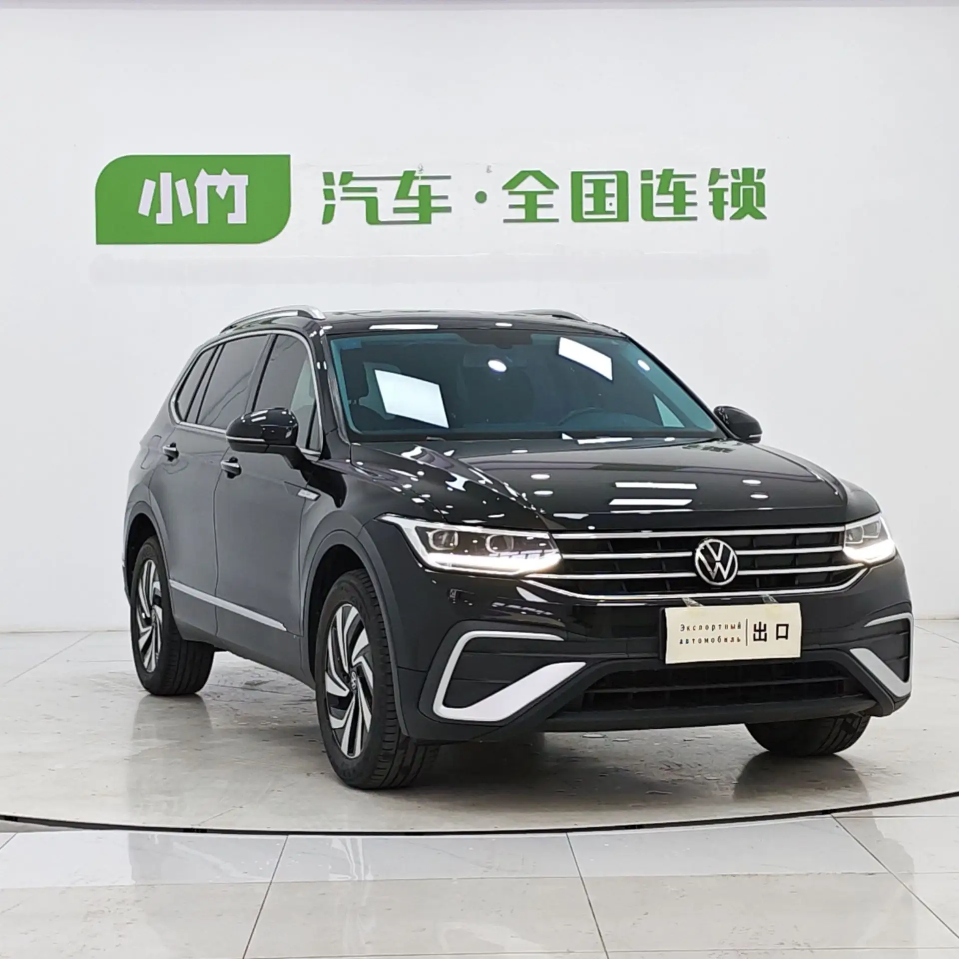 В свободной продаже: Volkswagen Tiguan L 280TSI Automatic 2WD Trendy Limited Edition