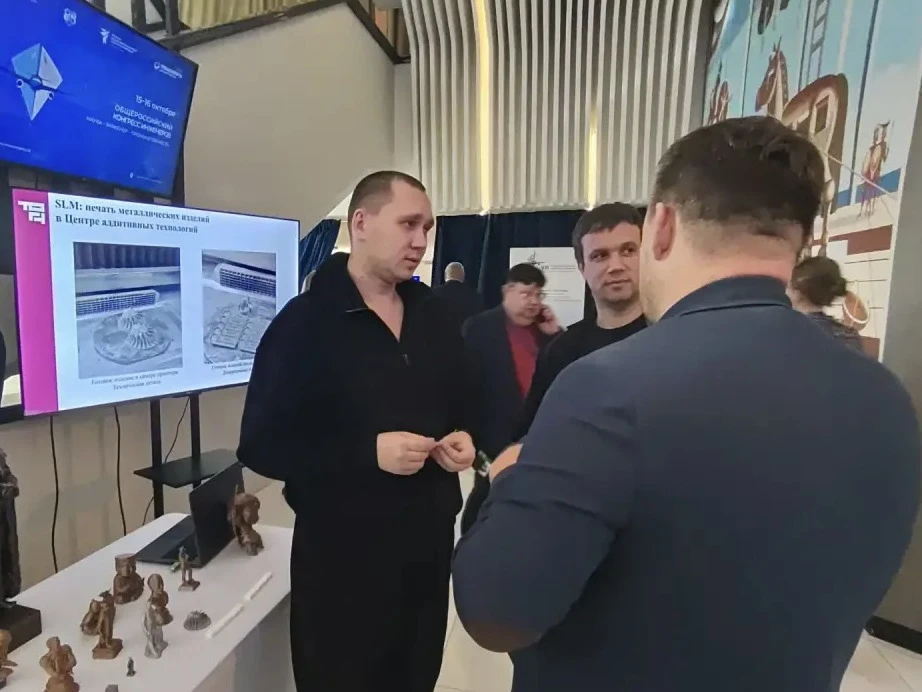 🎓 ТОГУ на Конгрессе Инженеров!