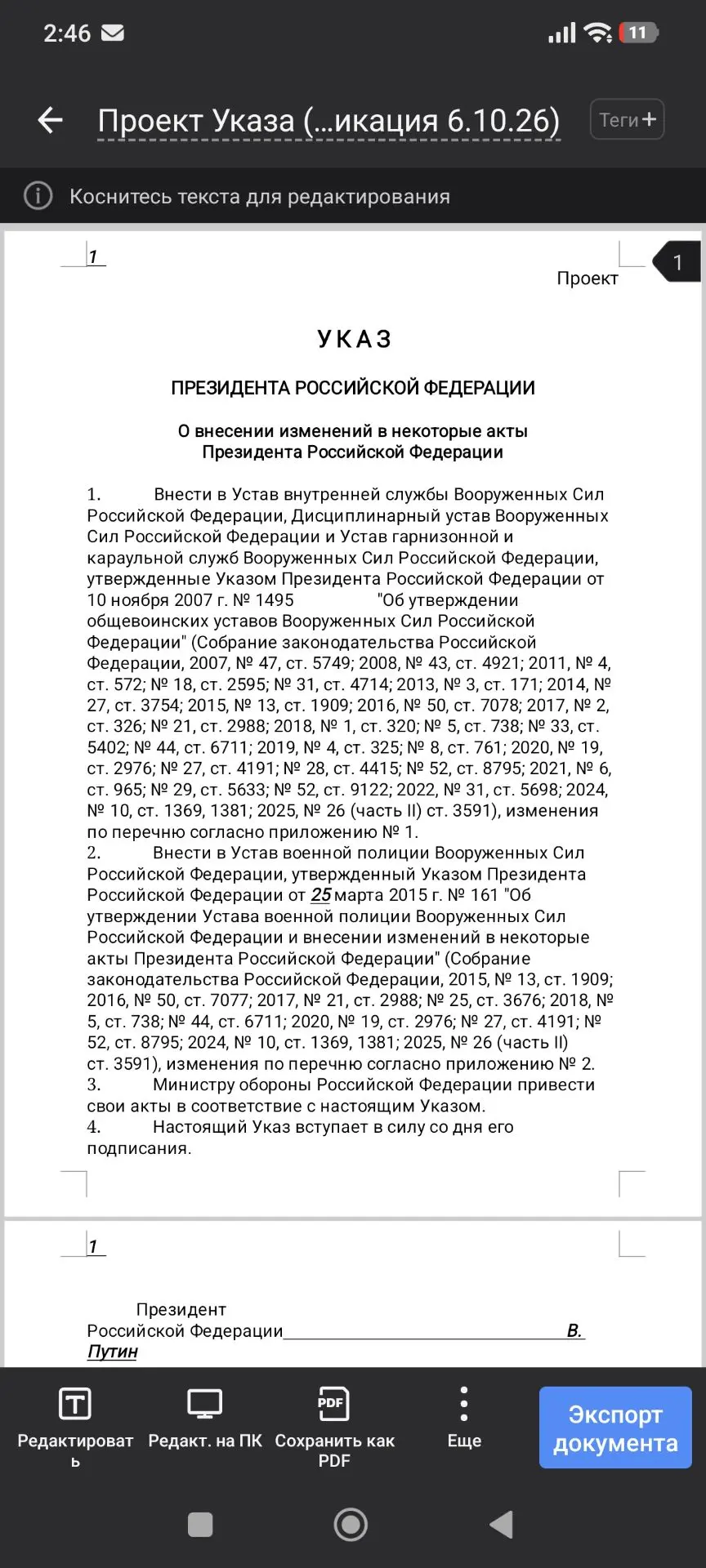 Дорогие читатели.