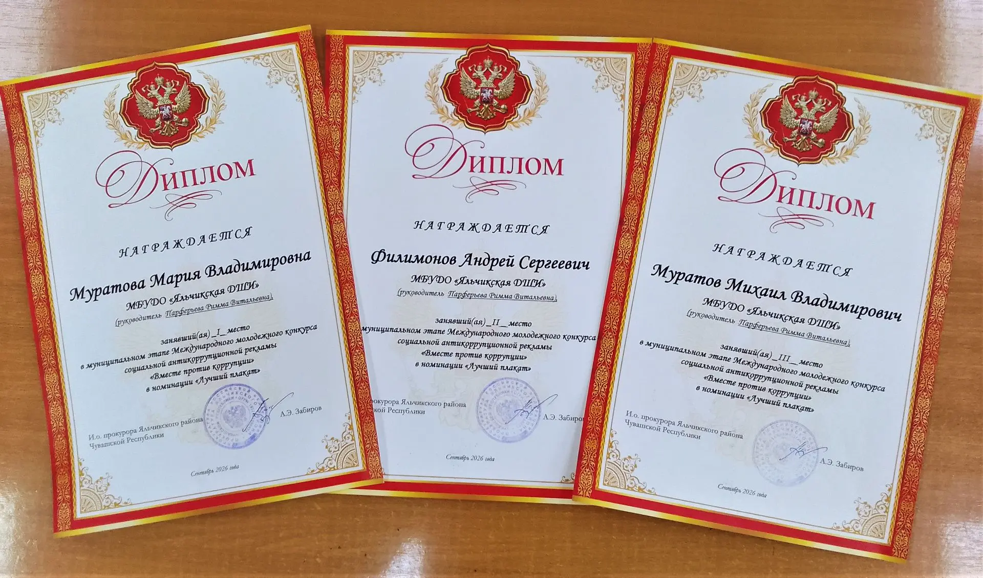 Подведены итоги конкурса рисунков «Вместе без коррупции».