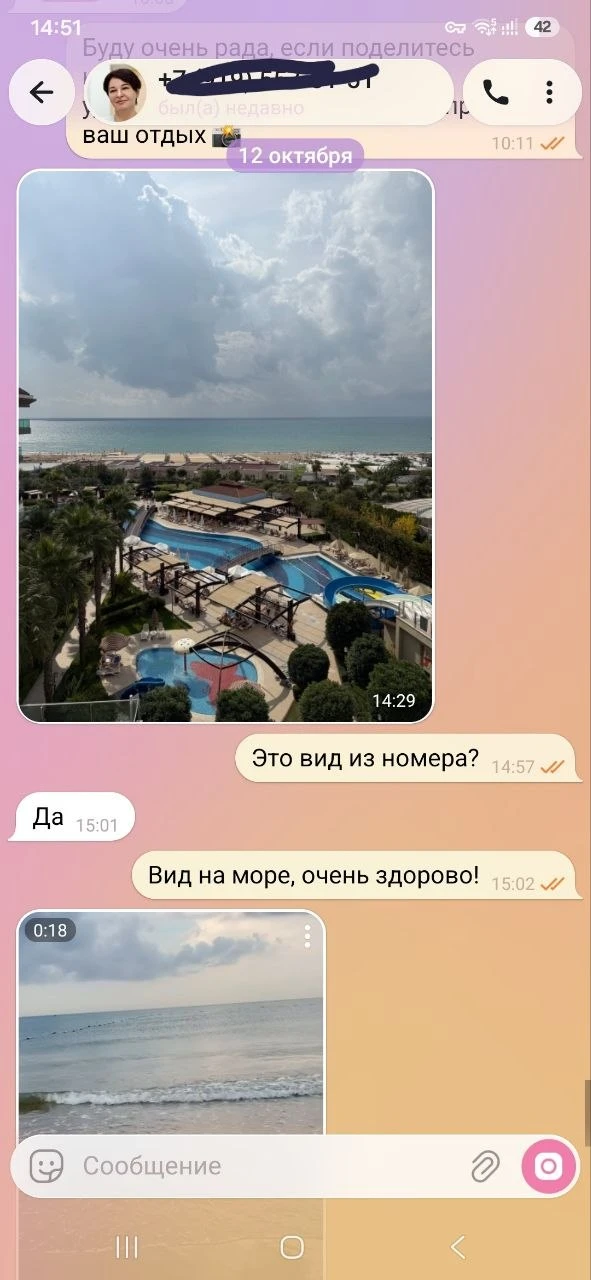 Сейчас одна из моих туристок отдыхает в Турции в отеле Adalya Ocean Deluxe.