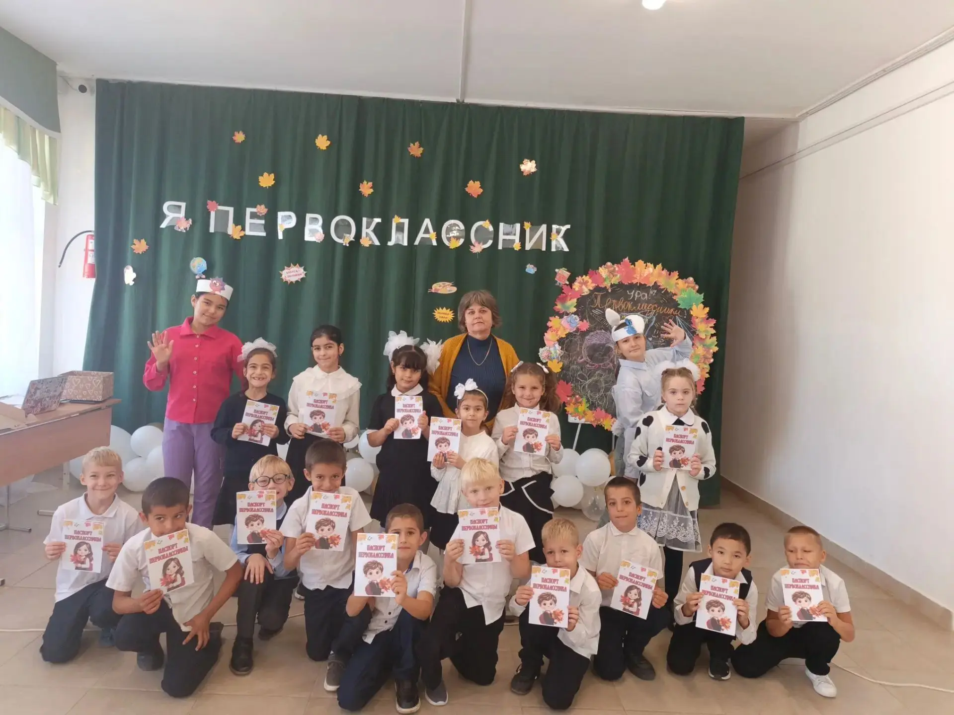 Сегодня в нашей школе — большой праздник! Мы торжественно посвятили наших самых юных уч...